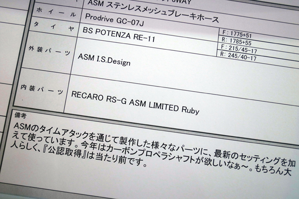 110402 3 RIMG5162.jpg